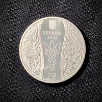 Ukraine - Pièce commémorative avec, à gauche, le motif du portail de stavkirke d'Urnes - Photo: Nick Walkley