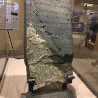 USA - La pierre de Kensington exposée au Musée d'Alexandria, dans le Minnesota - Photo: Mauricio Valle /Wikimedia